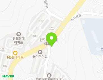 전라남도 완도군 완도읍 청해진서로 31-1 지도