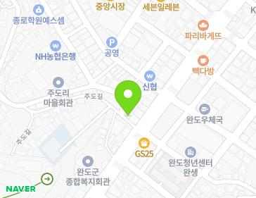 전라남도 완도군 완도읍 장보고대로248번길 47 지도