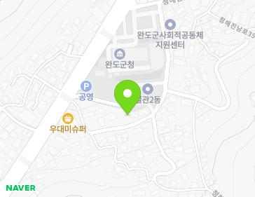 전라남도 완도군 완도읍 청해진남로 55 지도