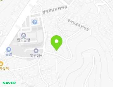 전라남도 완도군 완도읍 청해진남로39번길 39-30 지도