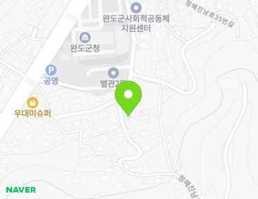 전라남도 완도군 완도읍 청해진남로39번길 23-2 지도