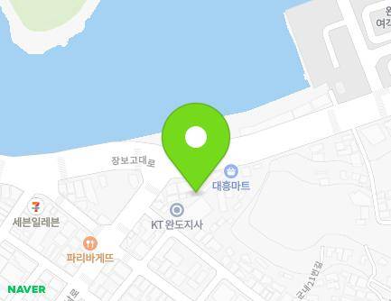 전라남도 완도군 완도읍 청해진남로 3-3 지도