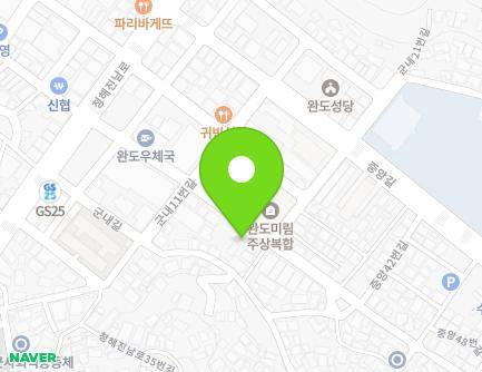 전라남도 완도군 완도읍 청해진남로23번길 20 지도