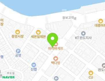 전라남도 완도군 완도읍 청해진남로 14-1 지도