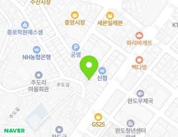 전라남도 완도군 완도읍 장보고대로248번길 45-1 지도