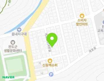 전라남도 완도군 완도읍 개포로114번길 8-15 지도