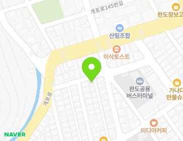 전라남도 완도군 완도읍 개포로130번길 10-4 지도