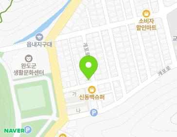 전라남도 완도군 완도읍 개포로114번길 8-20 지도