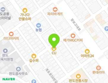 전라남도 완도군 완도읍 개포로62번길 20 지도