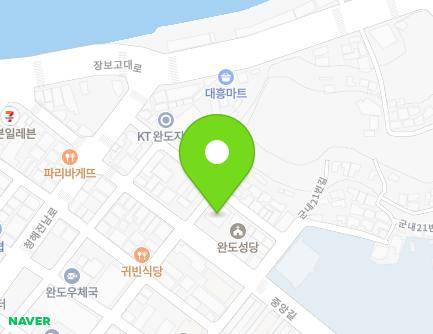 전라남도 완도군 완도읍 중앙길 27 (천주교 완도성당) 지도