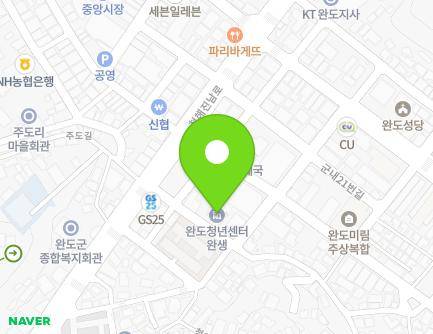 전라남도 완도군 완도읍 군내길 7 (청년센터) 지도