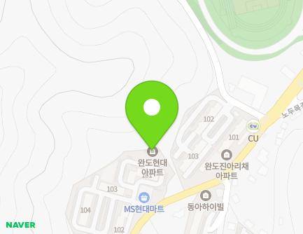 전라남도 완도군 완도읍 청해진서로 50 (현대아파트) 지도