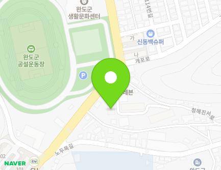 전라남도 완도군 완도읍 청해진서로 5-1 (화인아파트) 지도