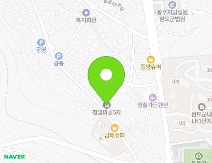 전라남도 완도군 완도읍 군내길 53 (청빛마을5차) 지도