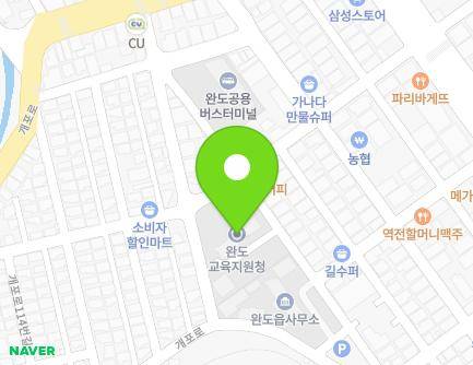 전라남도 완도군 완도읍 개포로114번길 30-12 (완도교육청사) 지도