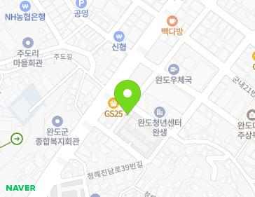 전라남도 완도군 완도읍 군내길 6 (완도교회) 지도