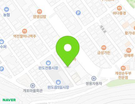 전라남도 완도군 완도읍 개포로 34-14 (고려주택) 지도