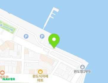 전라남도 완도군 완도읍 해변공원로 18 (동명수산) 지도