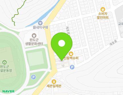 전라남도 완도군 완도읍 개포로 100 (동백아파트) 지도