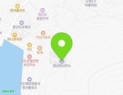전라남도 완도군 청산면 도청4길 19-3 (청산면사무소) 지도