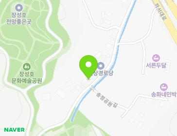 전라남도 장성군 북하면 송정공원길 31 지도