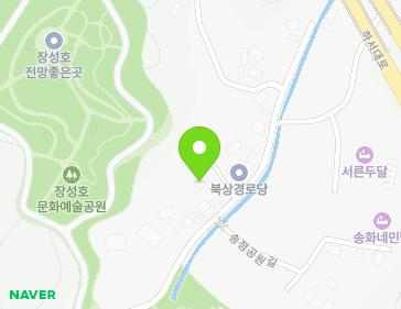 전라남도 장성군 북하면 송정공원길 33-3 지도