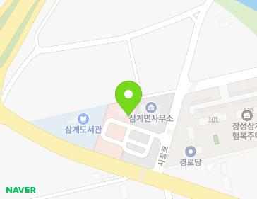 전라남도 장성군 삼계면 영장로 1585 (삼계면행정복지센터(삼계보건지소)) 지도