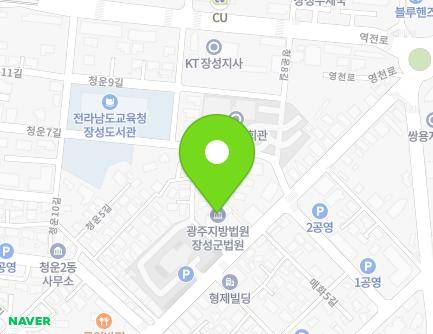 전라남도 장성군 장성읍 영천로 213 (등기소) 지도