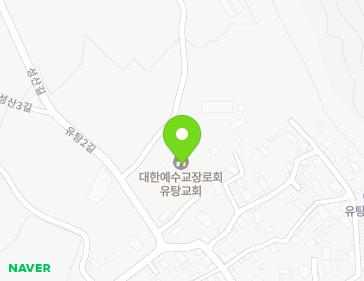 전라남도 장성군 장성읍 유탕2길 7-20 (유탕교회) 지도