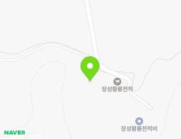 전라남도 장성군 황룡면 물뫼길 25 (동학농민혁명황룡전적비) 지도