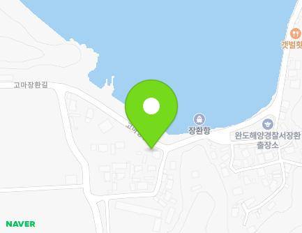 전라남도 장흥군 관산읍 고마장환길 436-4 지도