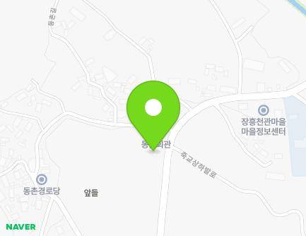전라남도 장흥군 관산읍 죽교상하발로 341 (마을회관) 지도