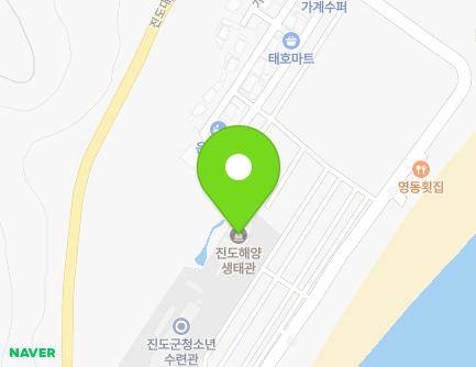 전라남도 진도군 고군면 신비의바닷길 64 (진도해양생태관) 지도