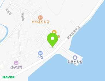 전라남도 진도군 고군면 회동길 81-6 (회동관광안내소) 지도