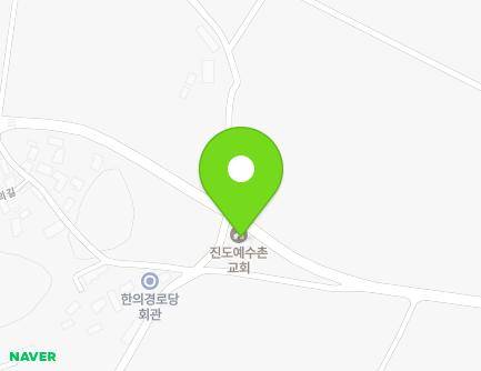 전라남도 진도군 군내면 한의길 75 (진도예수촌교회) 지도