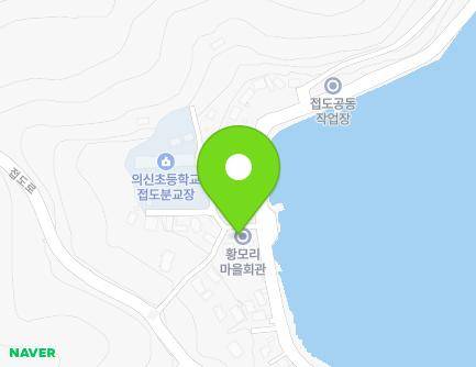 전라남도 진도군 의신면 황모길 17 (황모리마을회관) 지도