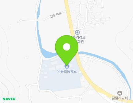 전라남도 진도군 의신면 진도대로 1661 (의동초등학교) 지도