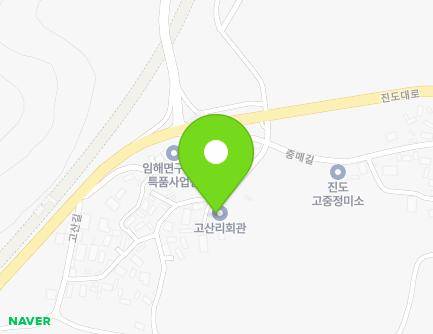 전라남도 진도군 임회면 고산길 26-1 (고정리회관) 지도