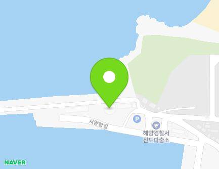 전라남도 진도군 임회면 서망항길 50-17 (목포지방해양수산청진도항행정보시설사무소) 지도