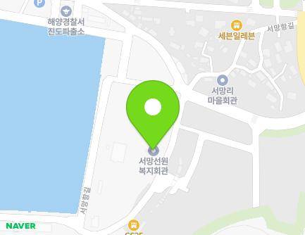 전라남도 진도군 임회면 서망항길 88 (서망선원복지회관) 지도
