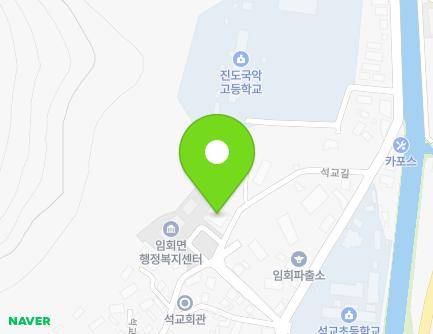 전라남도 진도군 임회면 석교길 44 (임회119지역대) 지도