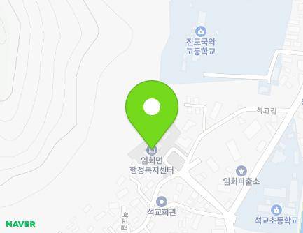 전라남도 진도군 임회면 석교길 48 (임회면사무소) 지도