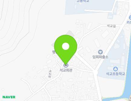 전라남도 진도군 임회면 석교길 53 (석교마을회관) 지도
