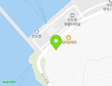 전라남도 진도군 임회면 진도항길 93 지도