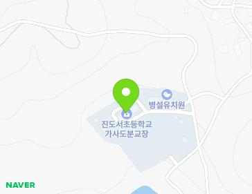 전라남도 진도군 조도면 가사도길 88-22 (진도서초등학교가사도분교) 지도