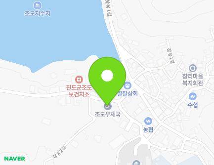 전라남도 진도군 조도면 창유2길 5 (조도우체국) 지도
