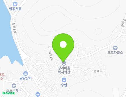 전라남도 진도군 조도면 창리길 30-6 (창유리마을회관) 지도