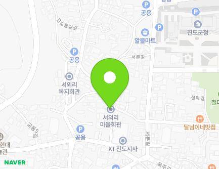 전라남도 진도군 진도읍 진도향교길 7-1 (서외리마을회관) 지도