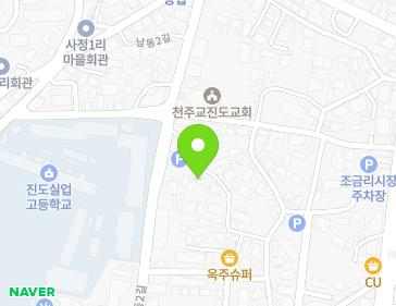 전라남도 진도군 진도읍 남동3길 11-25 지도