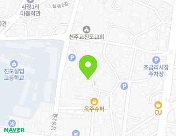 전라남도 진도군 진도읍 남동3길 11-19 지도